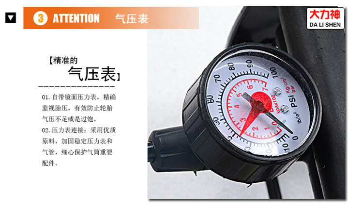 Multifunctional pedal car air pump foot pump high pressure low pressure car bicycle motorcycle basketball
