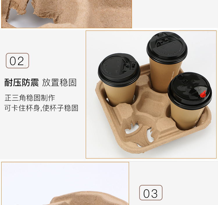 纸浆杯托详情页_03