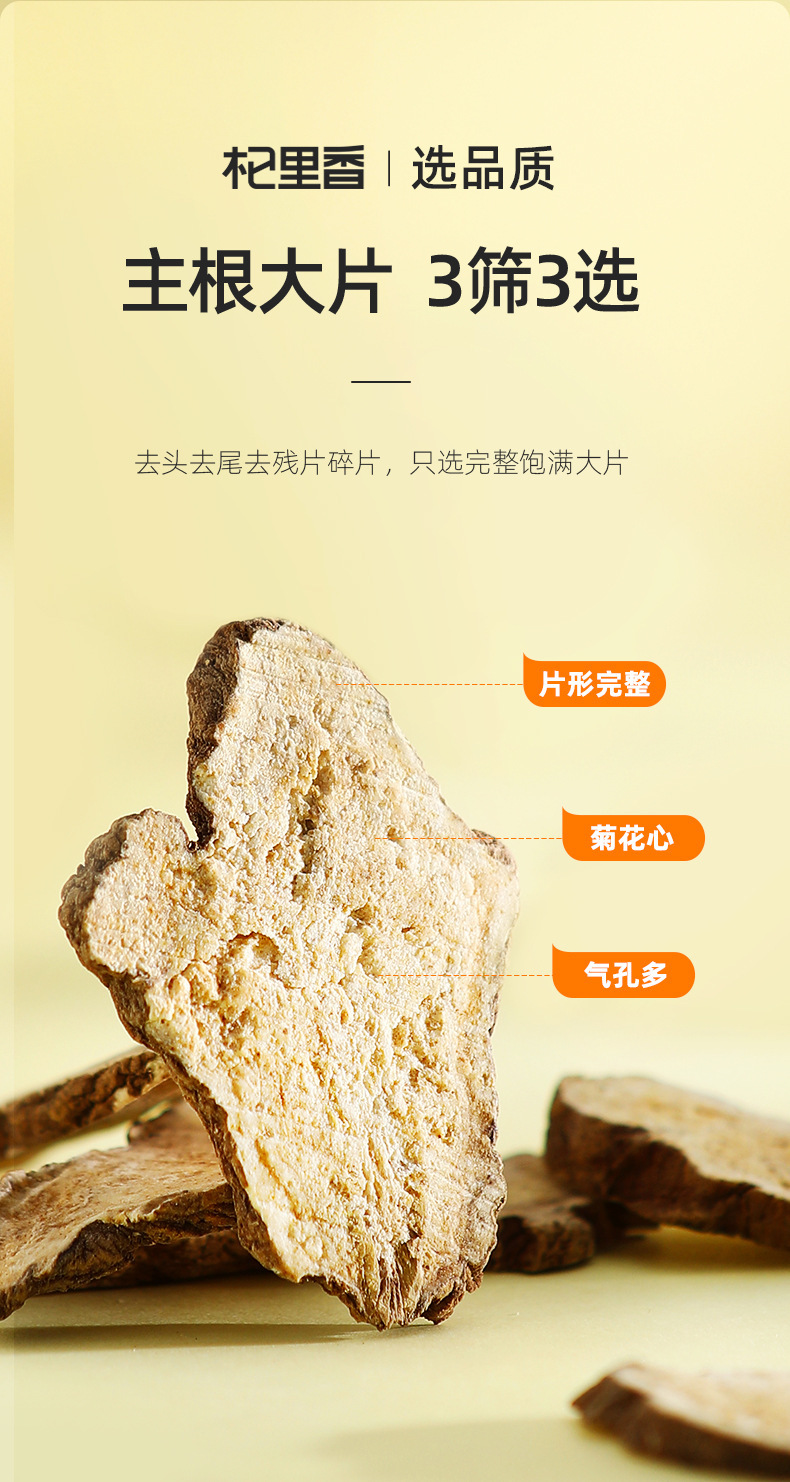 Dried Atractylodes Macrocephala Root Slices Bai Zhu 250g Bottle for Traditional Herbal Decoction quality and texture