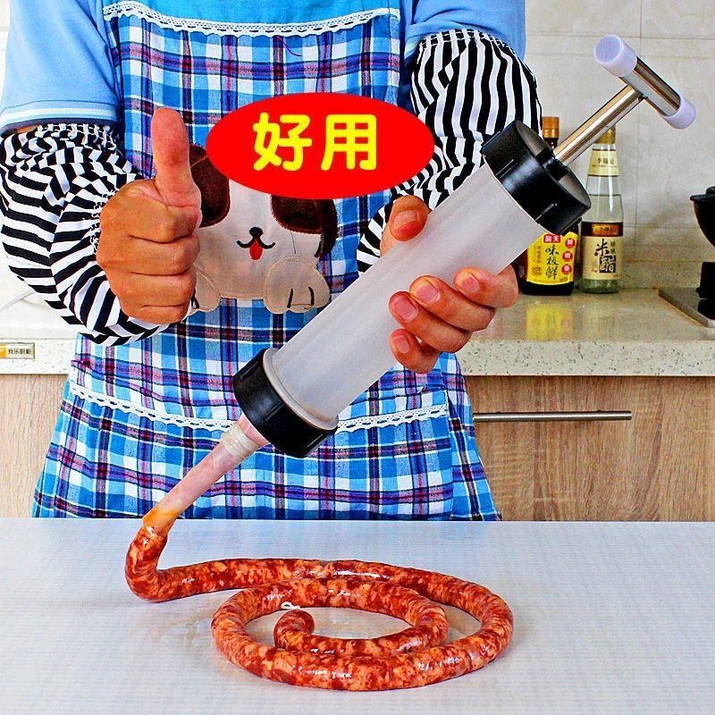 灌肠器家用灌香肠机器灌肠机小型手工灌肠工具手动罐腊肠装香肠机|undefined