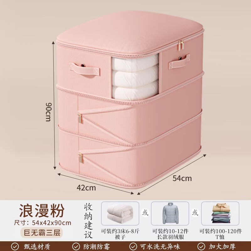 보기 수납봉투 3단 90CM [핑크]