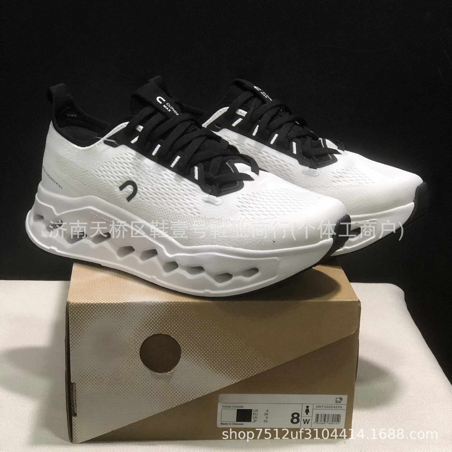 Zapatillas de Running Unisex de Malla Cloudnova2 Malla y PU Amortiguación para Pista y Carretera
