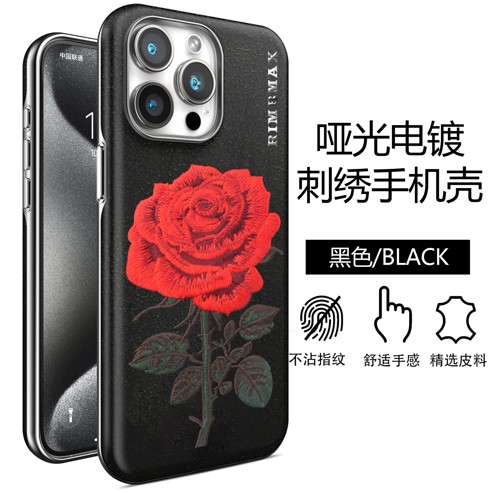 Ốp lưng iPhone 16 Pro Max thêu hoa hồng mạ điện sang trọng, chống sốc viền dày — Màu đen, Màu đỏ, Màu hồng, Màu xám