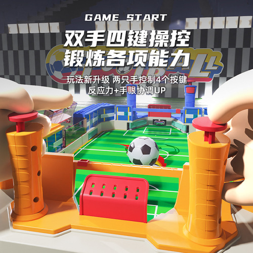 Cross-border children's table football battle table double battle parent-child interactive educational tabletop game boy toy