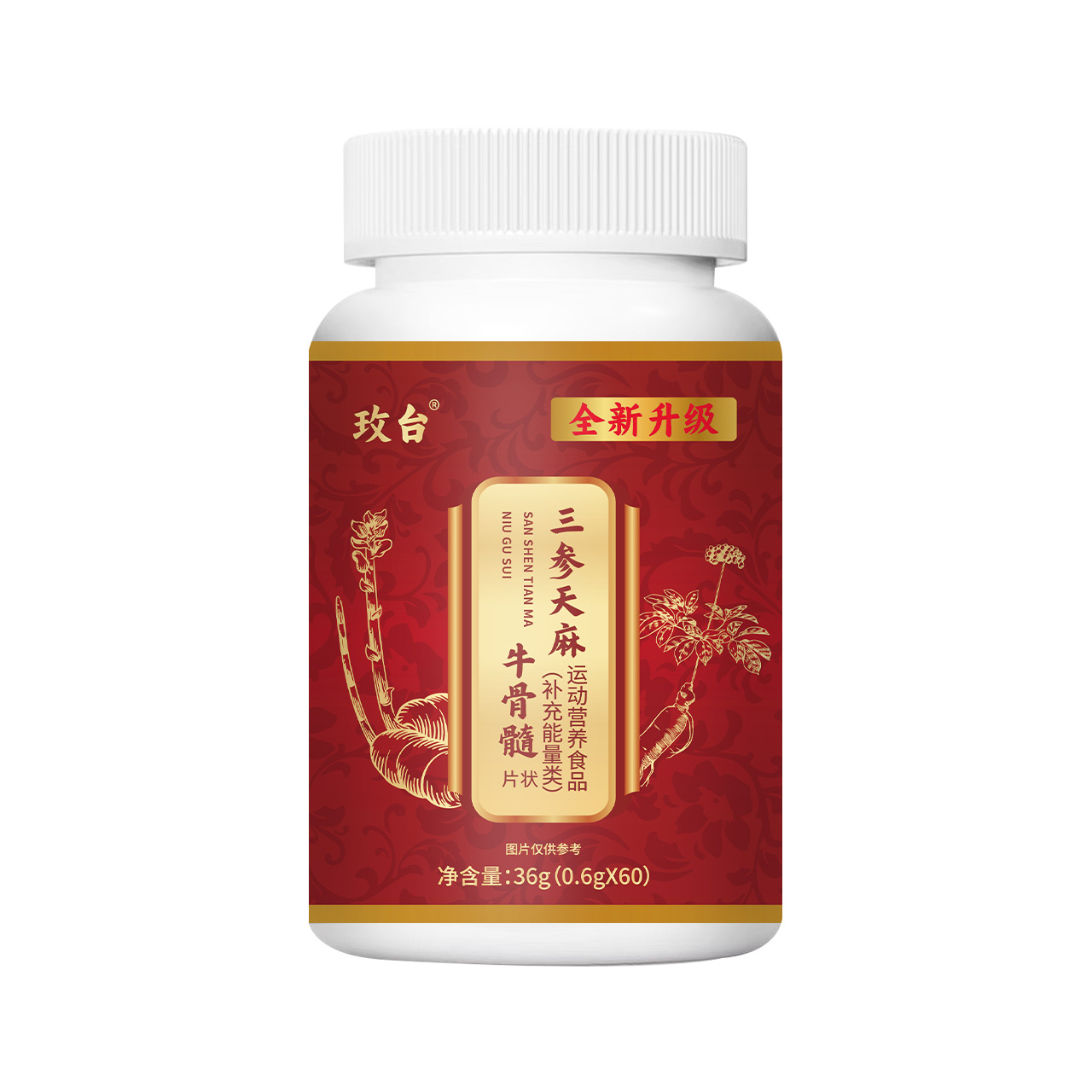 商品图
