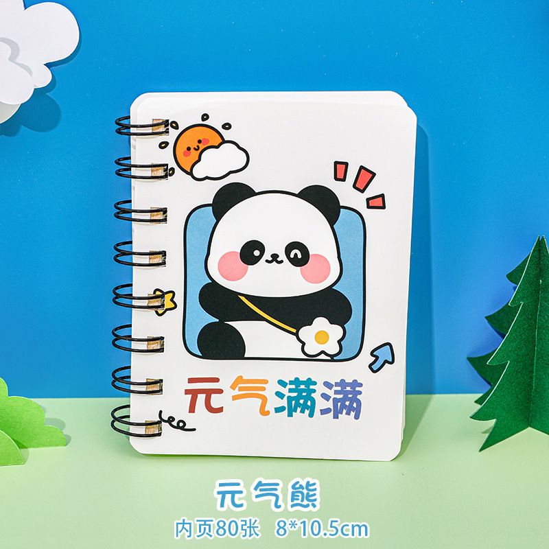 Yuanqi Bear