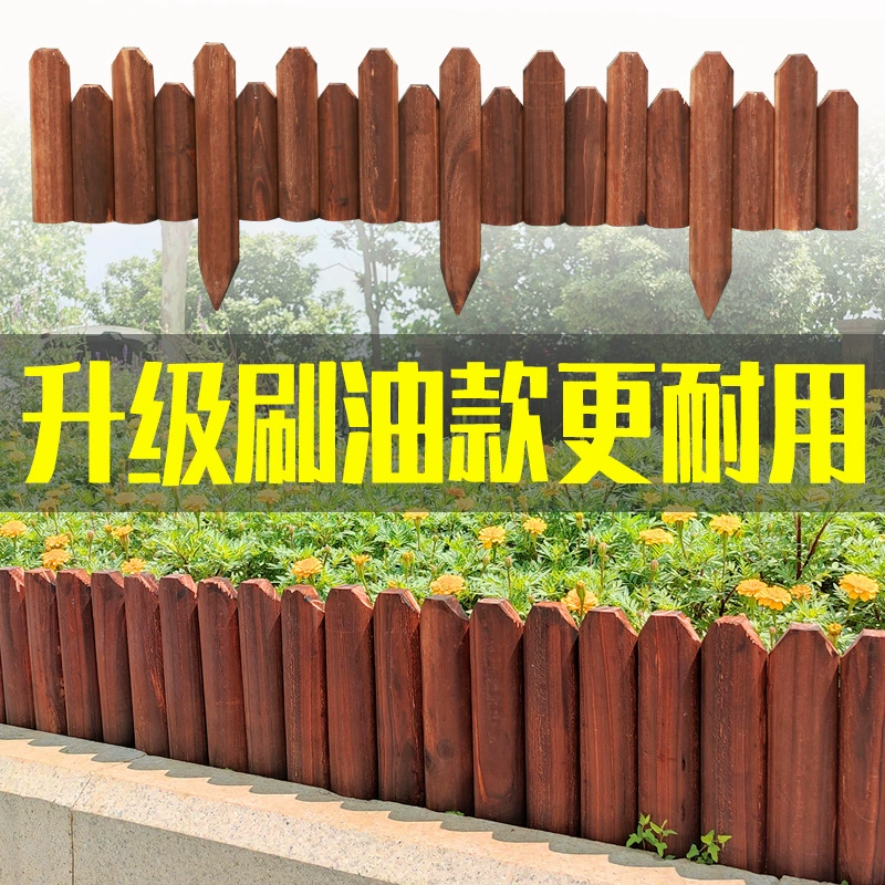 Масляная краска антикоррозионный деревянный забор Садовый Забор Открытый Двор клумба огород небольшой забор наружное украшение
