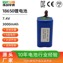 7.4V�����o��18650�늳ؽMС���䳪��C̫���LED���ߵؙC늳ؽM