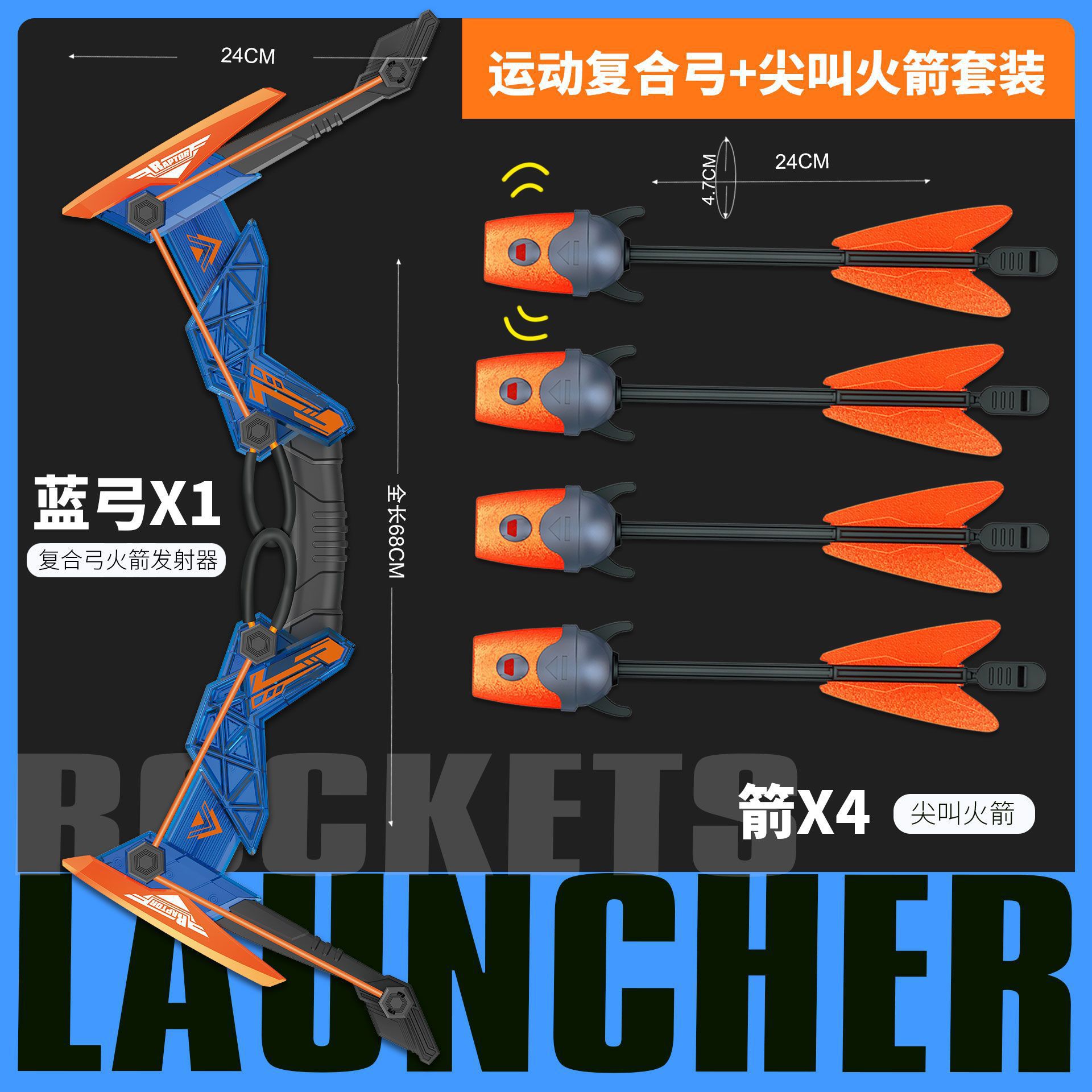 [sports composite bow/ordinary arrow] blue-lz078 blue