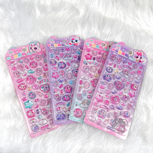 ��������3D����Ȥζ�N�h����֬�ʯ�N��ins��ͯ�ֹ�DIY�b��NΨ��