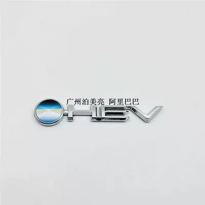 Suitable for the Ninth Generation Car logo - standard-bright-silver-size-10x25cm