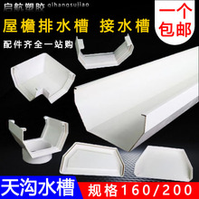 PVC������ܜϹ���ˮ��200��ˮ��160���ܽ�ˮ���̨�N���������