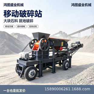 �Vʯ����C С�Ͷ��ƙCʯ�әC �Ƅ�ʽʯ��PE4x6��ʽ����C�r��