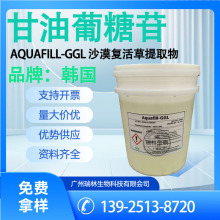100G���������� �n��Aquafill-GGLɳĮ�ͻ����ȡ�� ���yƷ����