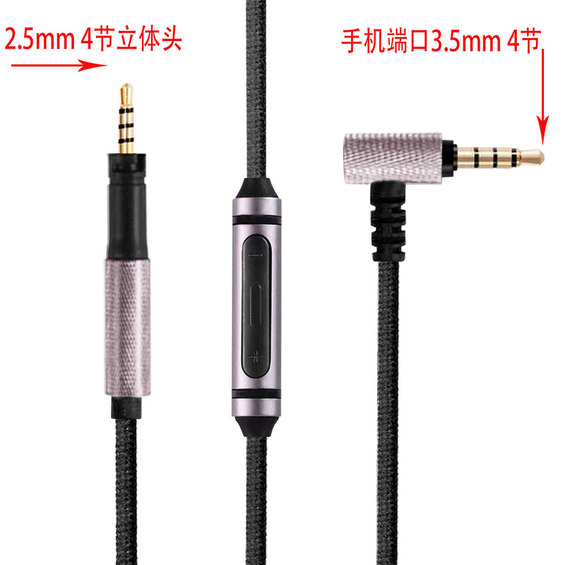 Applicable to Sennheiser Headset Size Wooden Steamed Bread Generation 2 Generation 3 1 23 Generation Audio Wire Source Factory