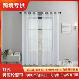 餐桌布艺;成品窗帘;沙发垫/套