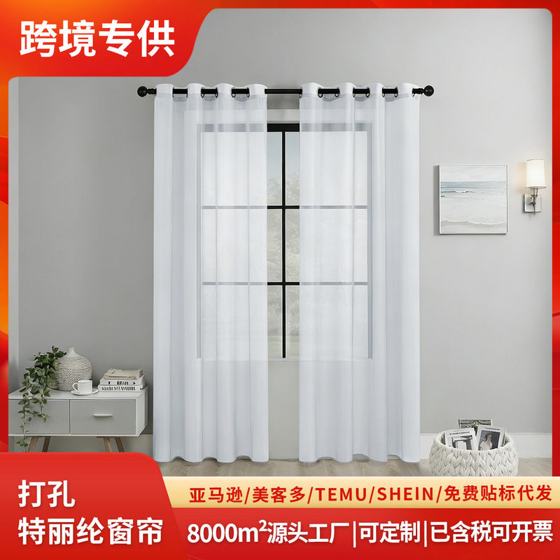 Cross-border Solid Color Perforated Trilon Semi-shading Curtain Screen Living Room Bay Window Balcony Decorative Window Screen SHEIN Cross-border Solid Color Perforated Trilon Semi-shading Curtain Screen Living Room Bay Window Balcony Decorative Window Screen SHEIN