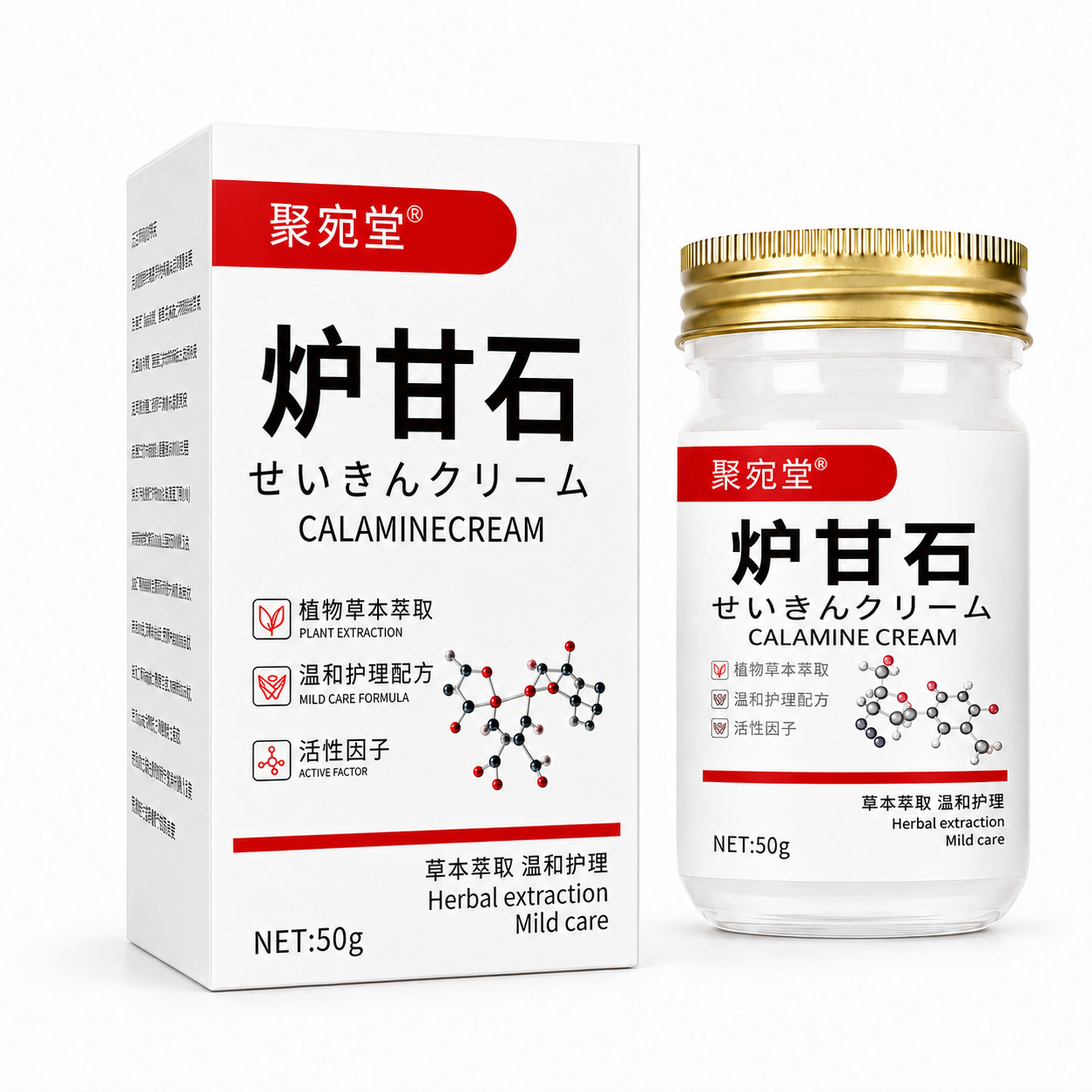 Calamine Herbal Care Cream 50g Gentle Topical Skin Care Paste with Mugwort for Massage and Daily Wellness specifications