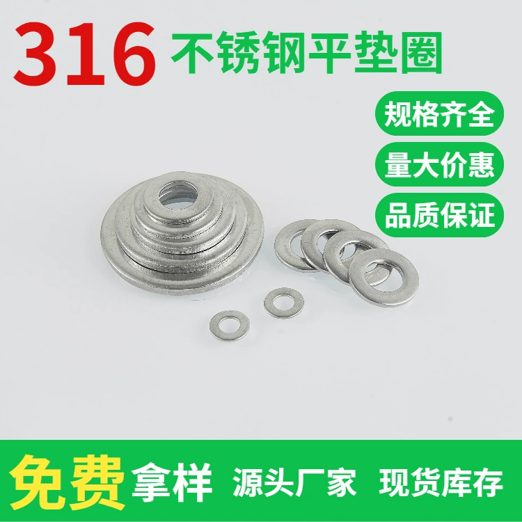 Заводская Поставка 304 Металлическая прокладка из плоской шайбы из нержавеющей стали Meson DIN125 в наличии M2-M64 Прокладка