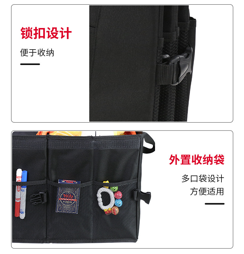 Car car car car trunk storage box car storage box storage box car supplies tail box finishing box