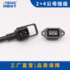 電気自動車リチウム電池ハイパワー充電口コンセント2 + 4母座電気自動車6芯コンセント放電電源コード