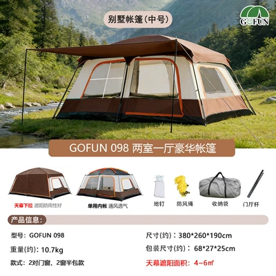 Outdoor Tents with Two Rooms and | Avtomobil dam çadırları - tianzi-window-brown-medium-pu-rubber-upgraded-model-5-8-people-3-12-people