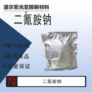 ���谷�c CAS��1934-75-4 ���谱���{�} �ЙC�ϳ� ���蹩��