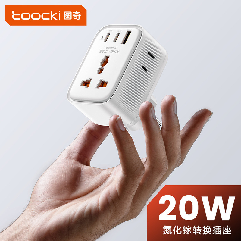 Toocki's Popular 20W Multi-National Universal Travel Conversion Socket Multi-Port 2C1A Universal Multi-Function Charger
