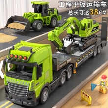 大号合金玩具男孩工程汽车大卡车儿童超大拖车工程车运输车