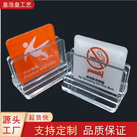 广州亚克力工艺制品厂家供应亚克力台牌 亚克力板雕刻