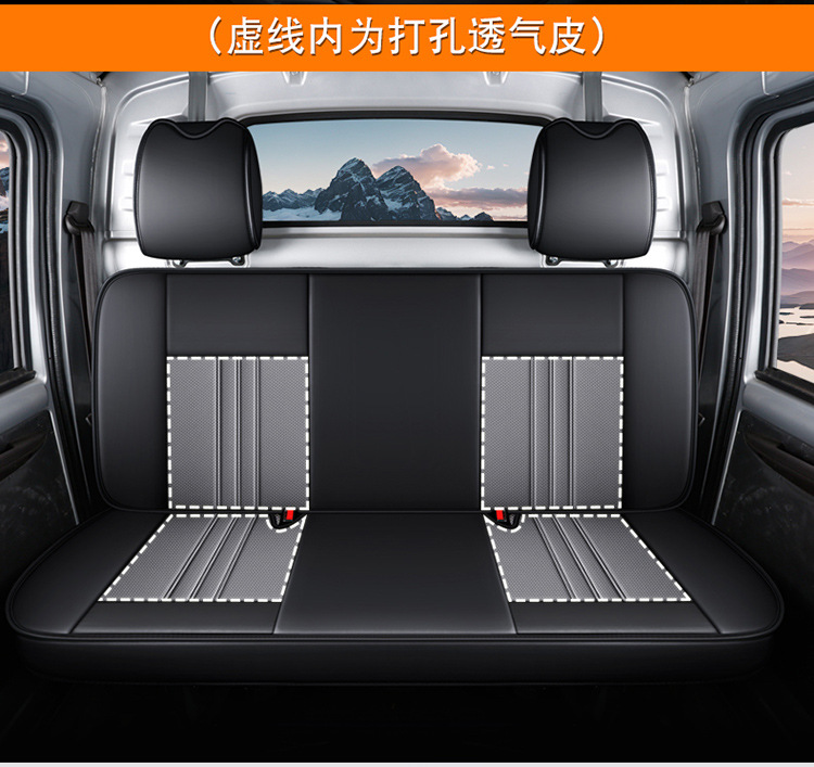 Wuling Rongguang New Truck Small Truck Special Seat Cover Double Row Single Row Fully Enclosed Small Truck Four-Season Leather Car Seat Cushion
