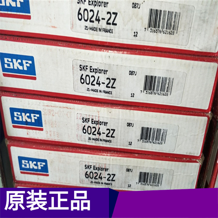 SKF 6024/C3 瑞典轴承 6022 6021 6020 6018 6019 6017 2RS1