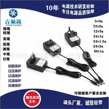 �S�ҟ��N 12V1A12W���|��3���_�P�Դ�Դ�m���������