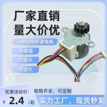 ����24BYJ48��1/64�X݆��p�ٲ��M늙C����΢��늙C����lԡ�R�_