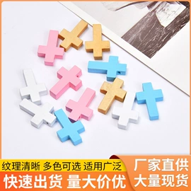 钮扣;DIY服饰;散珠/串珠