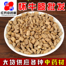 批发中药材怀牛膝片 怀牛夕 产地 量大从优承接大货怀牛膝药用