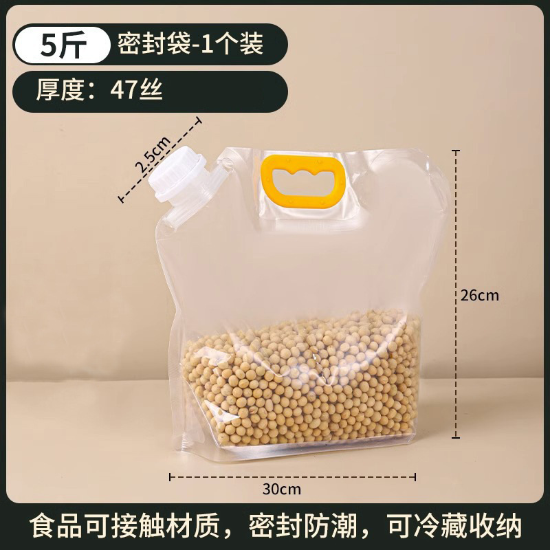 Grain Bag Storage Sealed Bag Food Grade Split Bag Household Rice Storage Moisture-proof Insect-proof Fresh-keeping Bag
