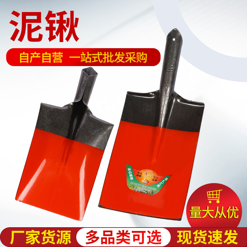 厂家批发泥锹头多规格一体成型整体淬火农用铁锹工具方锹铁锨铲子