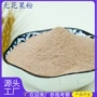 烘焙冻干无花果果蔬粉