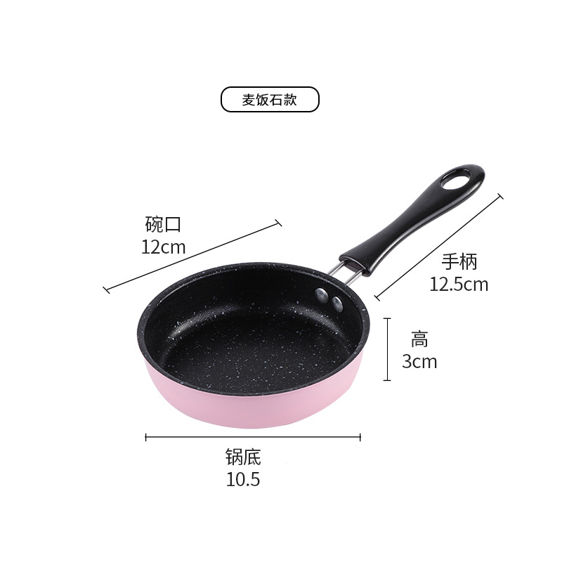핑크 마이판 스톤