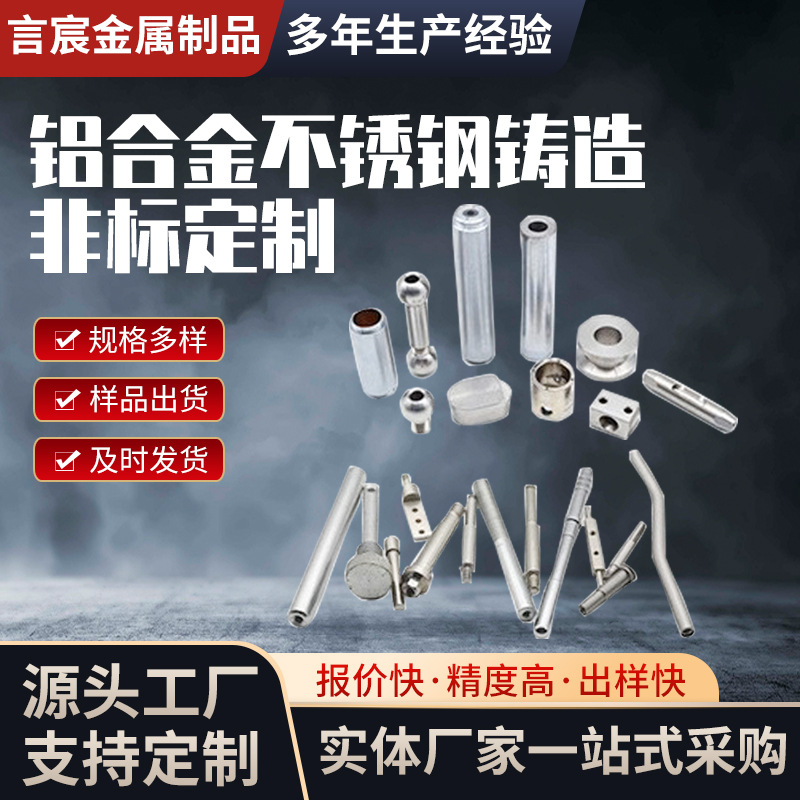 精密五金零件数控车床加工 不锈钢铝合金黄铜cnc机械零件来图厂家