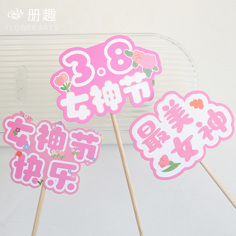 Fiesta de la diosa hadas tarjetas románticas ramo de flores caja de regalo floral decoración con material de florista cinta