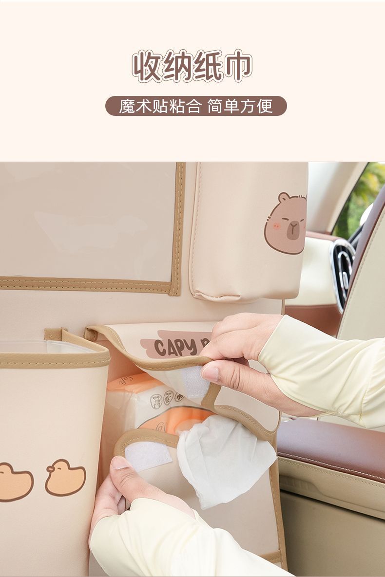 Car Anti-Kick Pad, Rear Seat Back Storage Bag, Kids-Proof Anti-Wear Pad in the Car, Anti-Dirty and Easy-To-Clean Protective Pad