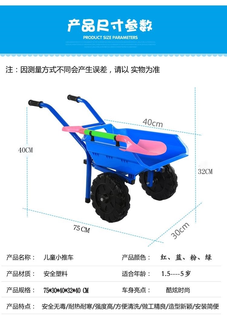 Boy's Large Children's Toy Thickened Beach Wheelbarrow Shovel Set