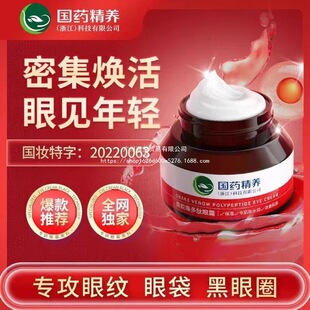 ��ș���B��߶�������˪�������y�~β�y����Ȧ�����۴���˪��Ʒ