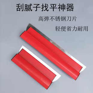 Stainless Steel Scraper Putty Ash Knife Scraper Leveling Tool Scraper Wall Plastering Scraper Large White Scraper Polishing Plastering Knife