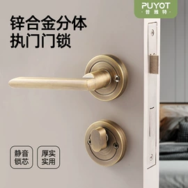 机械门锁;门窗滑轮;合页、铰链