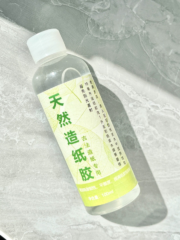 星纸帆脱水纸浆100克东巴纸DIY制作造纸术材料幼儿园活动亲子互动|undefined