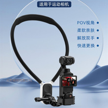 MZY�m�ô��\�����C�˷QOsmo Pocket3�첱֧���`��