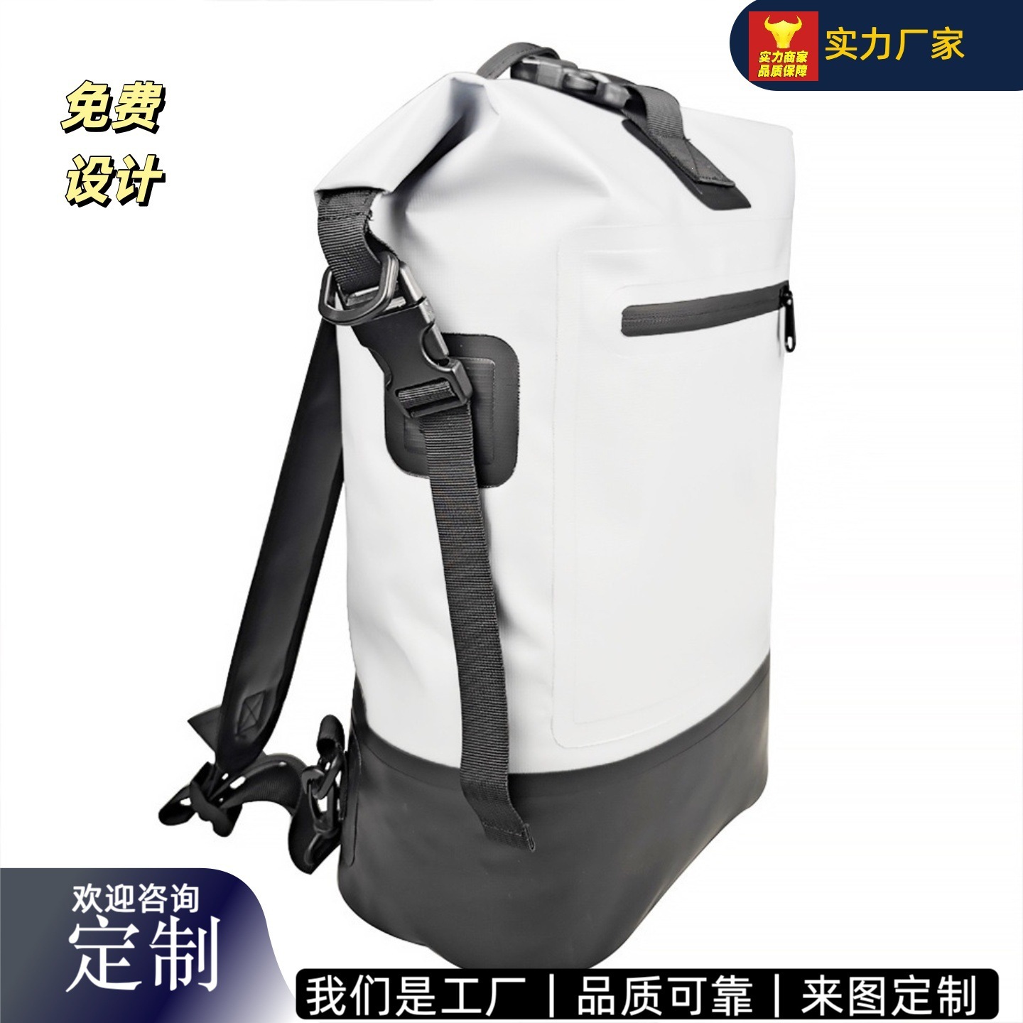 Outdoor waterproof backpack 25L large capacity rafting backpack PVC waterproof bucket bag for hiking, mountain climbing, and river trekking